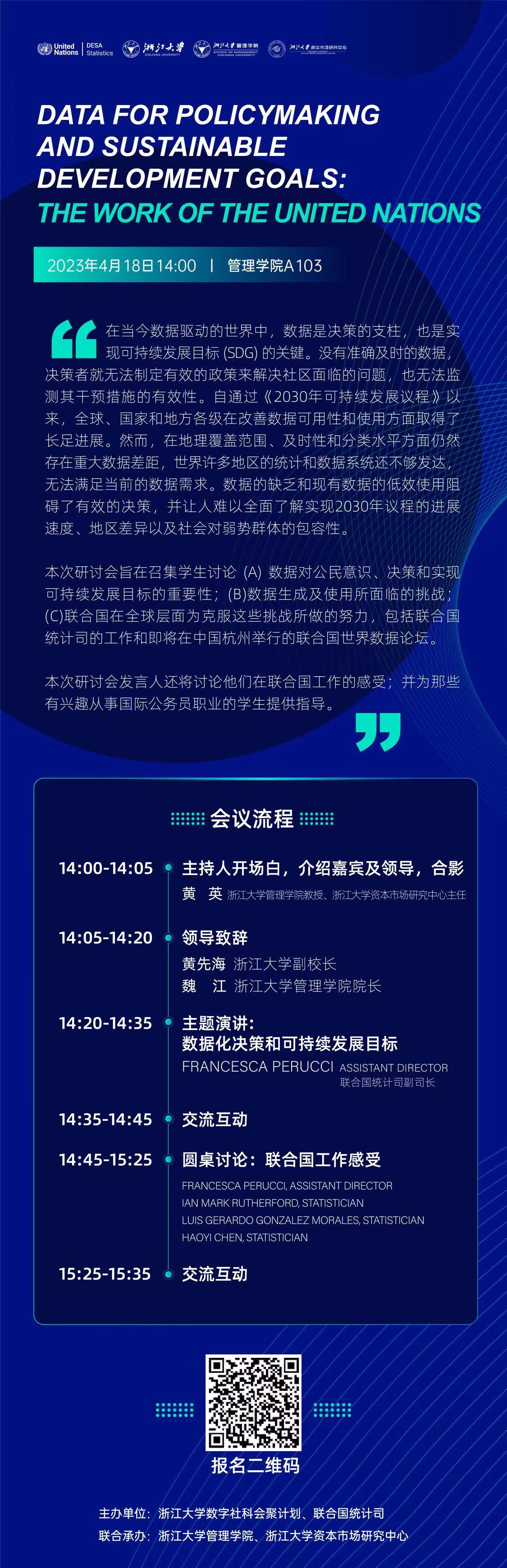 微信图片_20230411184219